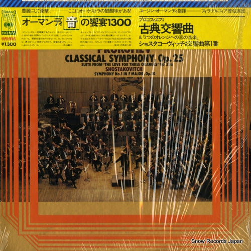 ORMANDY, EUGENE prokofiev; classical symphony, op.25 13AC134