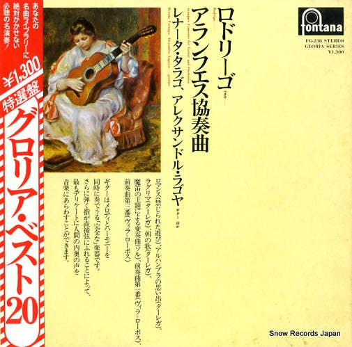 V/A rodrigo; aranjuez concerto for guitar and orchestra FG-238
