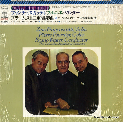 FRANCESCATTI, ZINO brahma; concerto in a minor for violin, cello and orchestra 13AC291