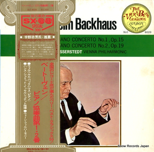BACKHAUS, WILHELM beethoven; piano concerto no.1 and no.2 SLC6020