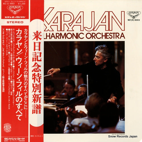 KARAJAN, HERBERT VON karajan/vienna philharmonic MZS-9003