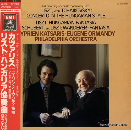 KATSARIS, CYPRIEN liszt; concerto in the hungarian style EAC-90130
