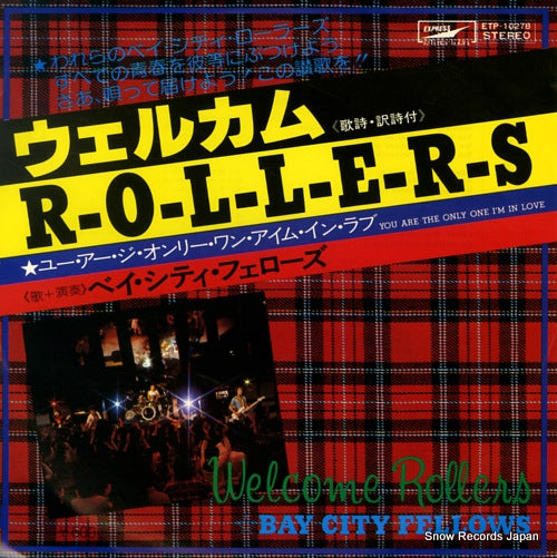 BAY CITY FELLOWS welcome rollers ETP-10278