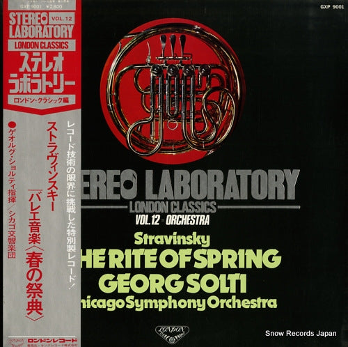 SOLTI, GEORG stereo laboratory london classic GXP9001