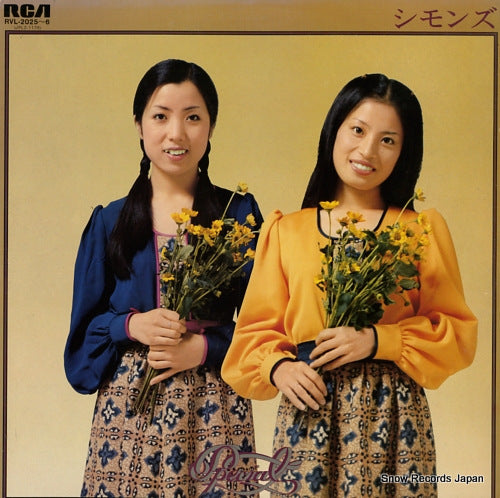 SIMMONS simmons special vol.2 RVL-2025