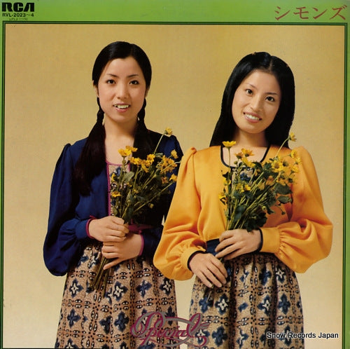 SIMMONS simmons special vol.1 RVL-2023