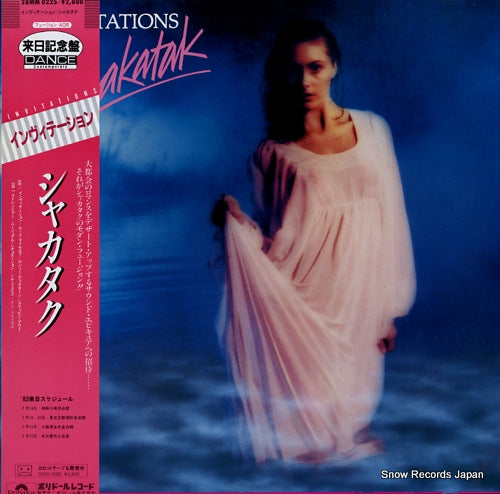 SHAKATAK invitations 28MM0225