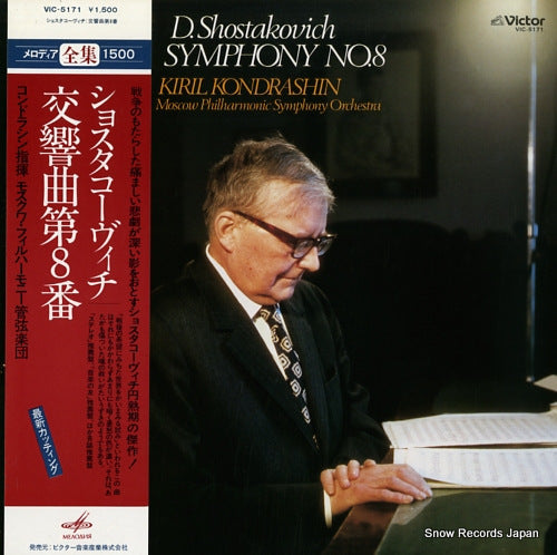 KONDRASHIN, KYRIL d.shostakovich symphony no.8 VIC-5171