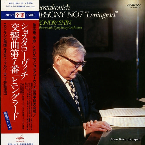 KONDRASHIN, KYRIL d.shostakovich; symphony no.7 "leningrad" VIC-5169