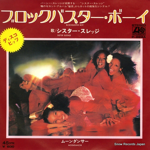 SISTER SLEDGE blockbuster boy P-223A