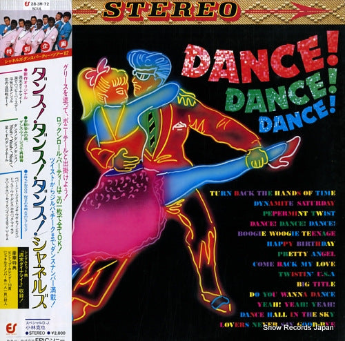 SHANELS, THE dance dance dance 28.3H-72