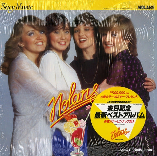NOLANS, THE sexy music 28.3P-266