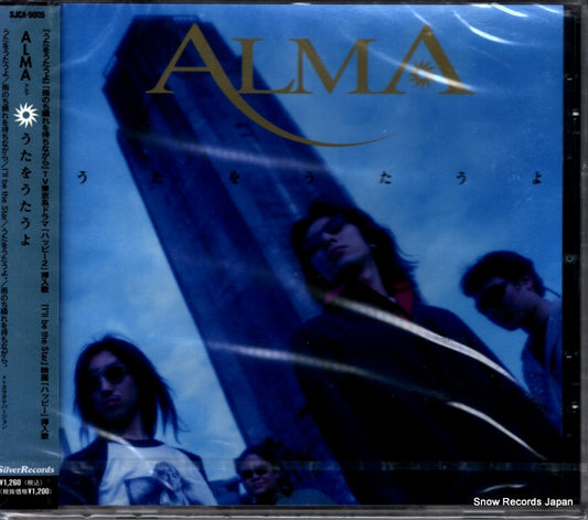 ALMA uta wo utauyo SJCA-5005