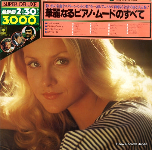 V/A mystic piano mood deluxe 30AP1537
