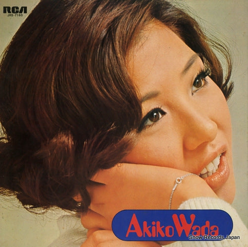 WADA, AKIKO en blue jeans et blouson d'cuir JRS-7160