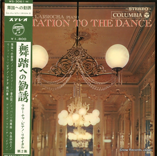 LARROCHA, ALICIA DE invitation to the dance WS-3061-H
