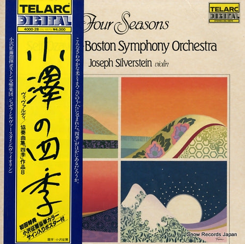 OZAWA, SEIJI vivaldi; the four seasons DG-10070