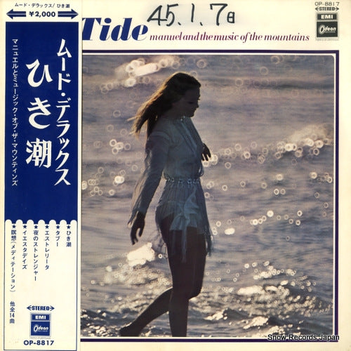 MANUEL AND THE MUSIC OF THE MOUNTAINS ebb tide OP-8817