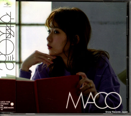 MACO koukan nikki UICV-1106