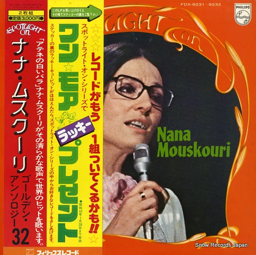 MOUSKOURI, NANA spotlight on nana mouskouri FDX-9231