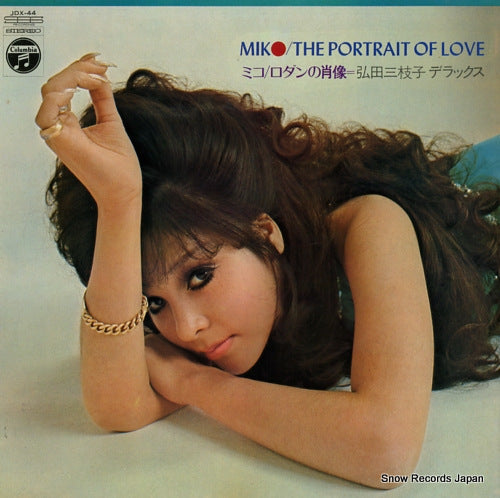 HIROTA, MIEKO miko / the portrait of love JDX44
