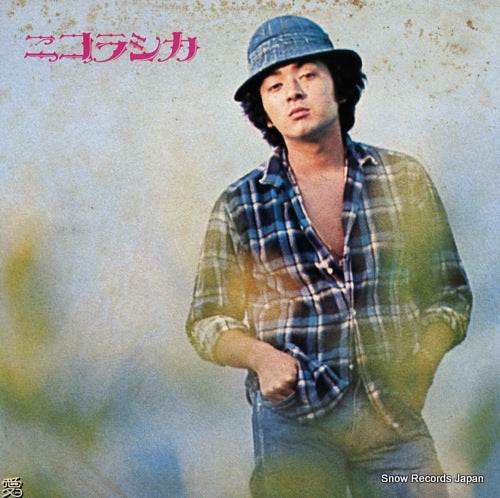 AOI, TERUHIKO nikorashika AIL-4