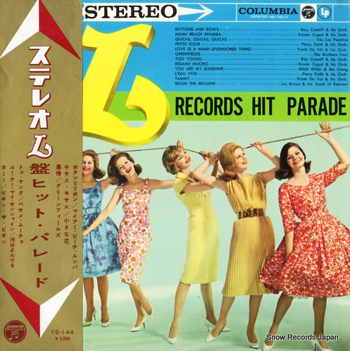 V/A stereo "l" records hit parade YS-144