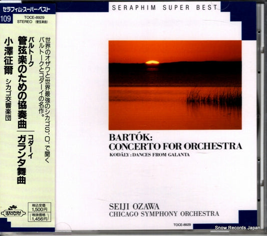 OZAWA, SEIJI bartok; concerto for orchestra TOCE-8929