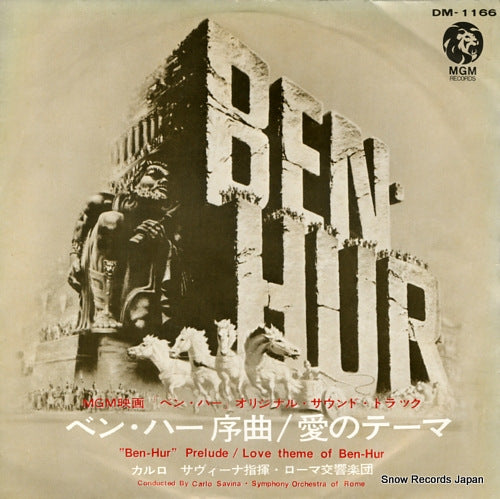 SAVINA, CARLO ben-hur prelude DM-1166