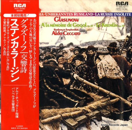 CECCATO, ALDO glasunow; stenka rasin / a la memoire de gogol RVC-2330