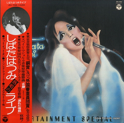 SHIBATA, HATSUMI live entertainment special JDX-7066