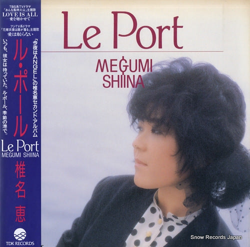SHIINA, MEGUMI le port T28A-1055