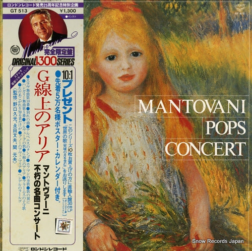 MANTOVANI mantovani pops concert GT513