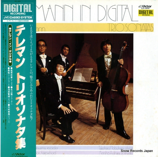 V/A telemann in digital SJX-9559