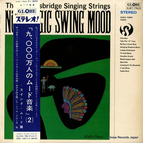 KNIGHTSBRIDGE SINGING STRINGS, THE nostalgic swing mood SJET-7523