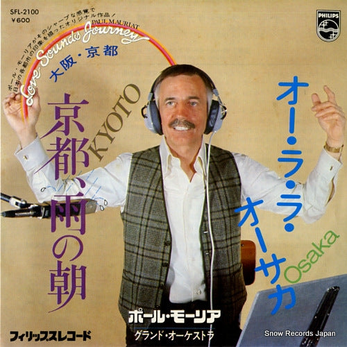 MAURIAT, PAUL oh la la osaka SFL-2100