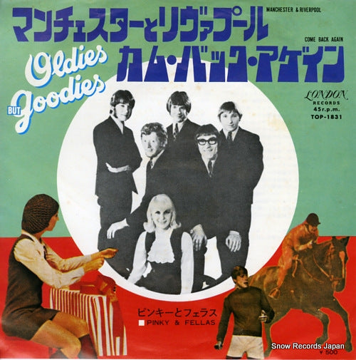 PINKY AND THE FELLAS manchester & riverpool TOP-1831