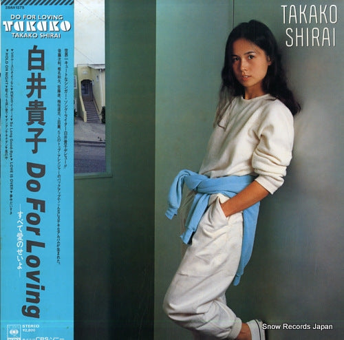 SHIRAI, TAKAKO do for loving 28AH1375