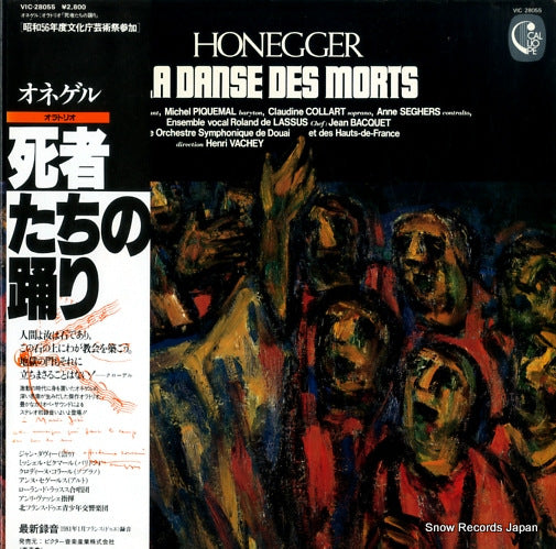 VACHEY, HENRI honegger; la danse des morts VIC28055