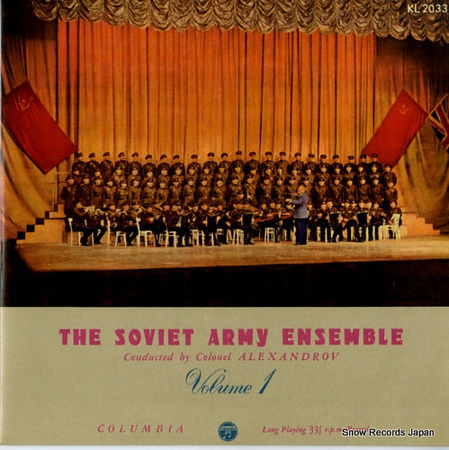 ALEXANDROV, VLADIMIR the soviet army ensemble vol.1 KL2033