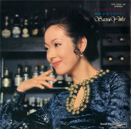 YUKI, SAORI yuki saori no subete ETP-7505