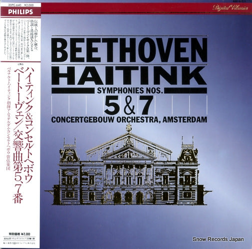 HAITINK, BERNARD beethoven; symphony nos.5&7 20PC-640/420540-1