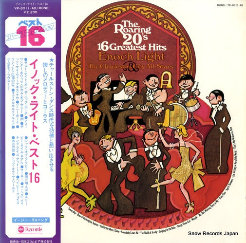 LIGHT, ENOCH, AND THE CHARLESTON CITY ALL STARS the roaring 20's 16 greatest hits YP-8011-AB