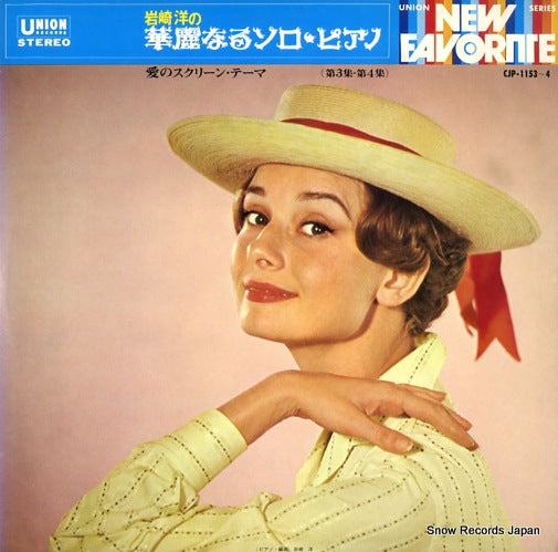 IWASAKI, HIROSHI iwasaki hiroshi no karei naru solo piano CJP-1153