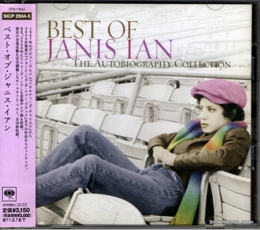 IAN, JANIS best of SICP2934