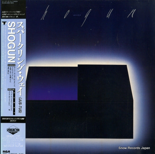 SHOGUN jus-tus RHL-8820