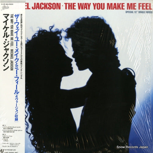 JACKSON, MICHAEL the way you make me feel 12.3P-852