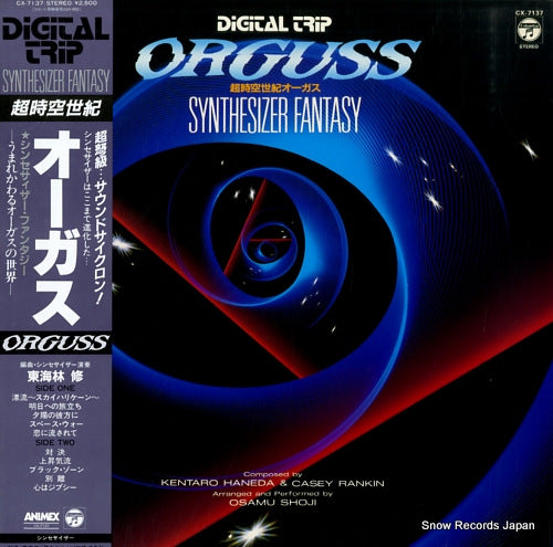 SHOJI, OSAMU orguss - synthesizer fantasy CX-7137