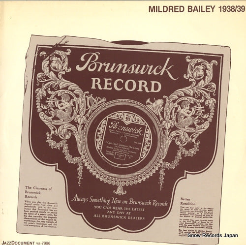 BAILEY, MILDRED mildred bailey 1938/39 VA-7996