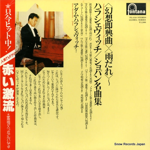 HARASIEWICZ, ADAM chopin; fantaisie-impromptu FG-310